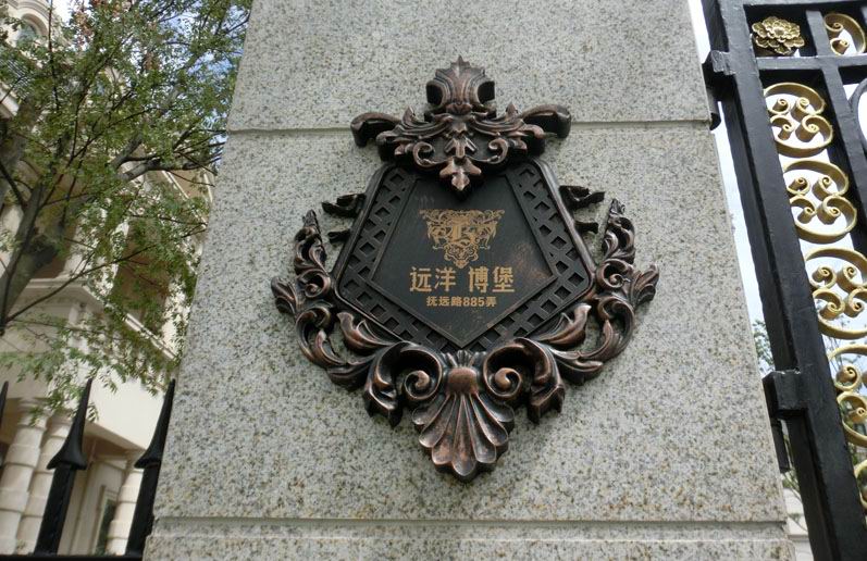 工程案例