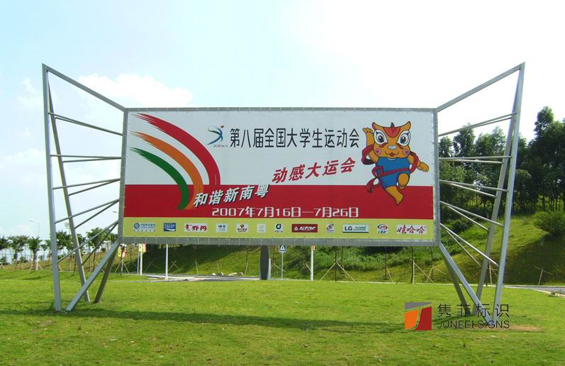 工程案例